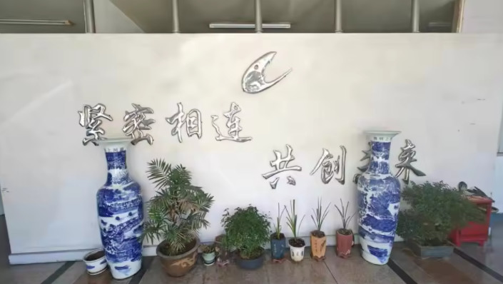 중국 Wenzhou Tianqi Fastener Co., Ltd. 회사 프로필