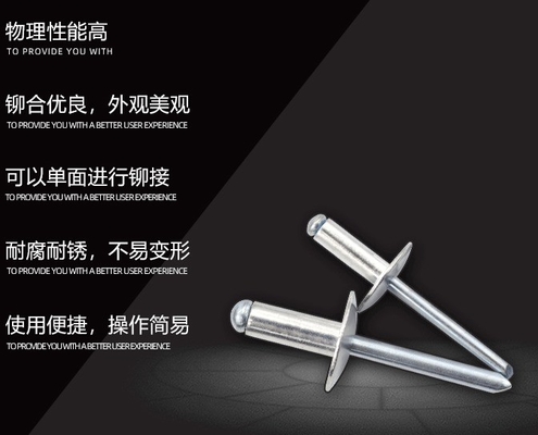 진크 마무리 ANSI/ASME 표준 강착력 철강 블라인드 팝 리벳 금속 m2.5 m3 m3.5 m4.2 m4.8 m5.5 m6.3